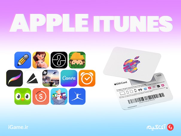 appke 2 دانلود بازی های ایفون با خرید گیفت کارت اپل استور