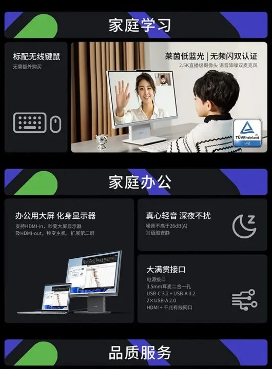 Xiaoxin Pro 24 2024 -1 1 Xiaoxin Pro 24 2024