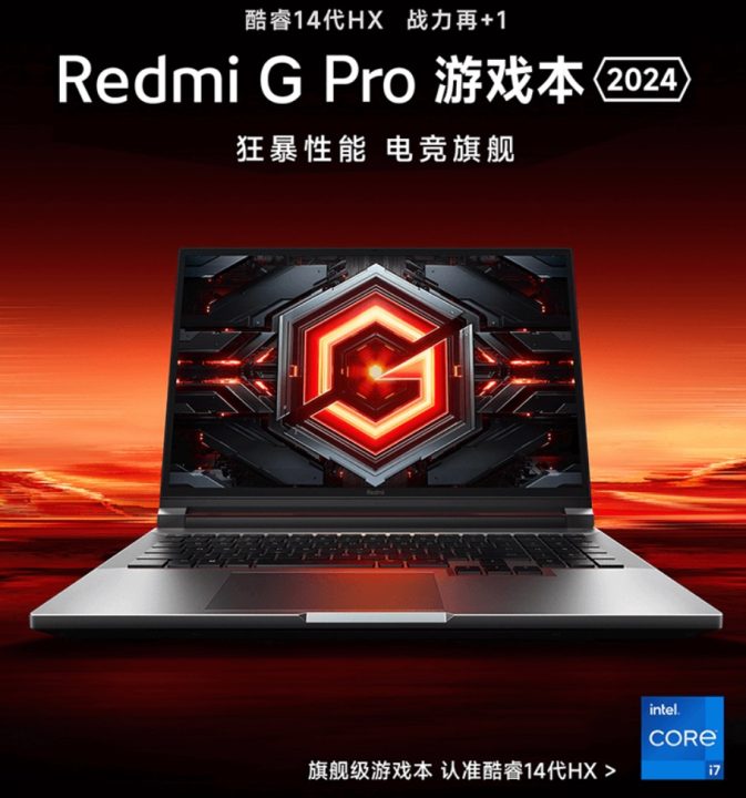 Xiaomi Redmi G Pro 2024- نسخه جدید لپتاپ گیمینگ ردمی G Pro 2024