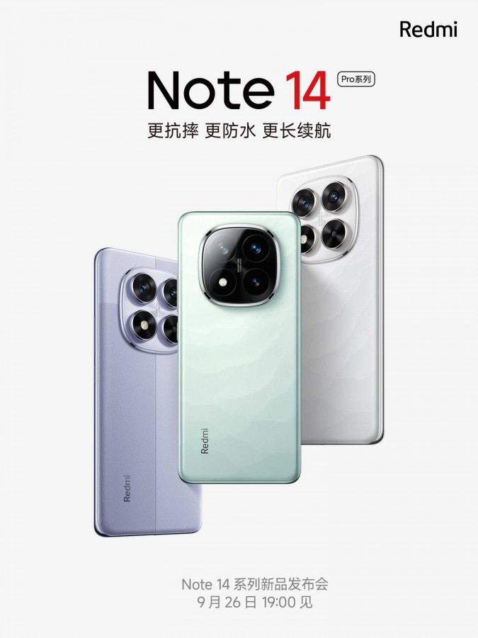 xiaomi-redmi-note-14-pro-series-launch-date1 سری ردمی نوت 14 پرو