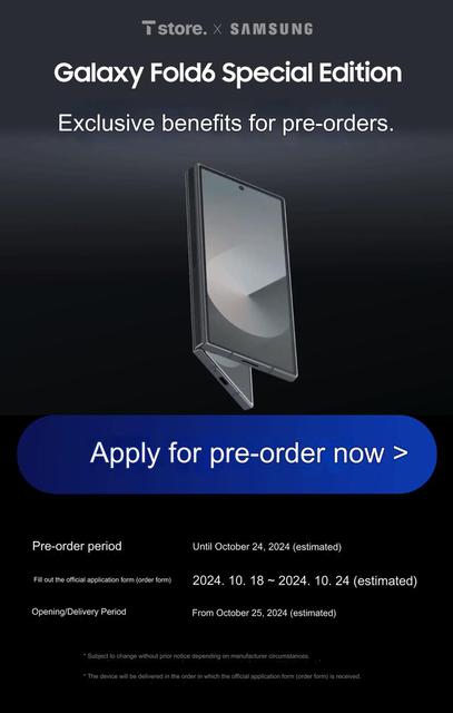 عرضه گوشی Galaxy Fold 6 Special Edition