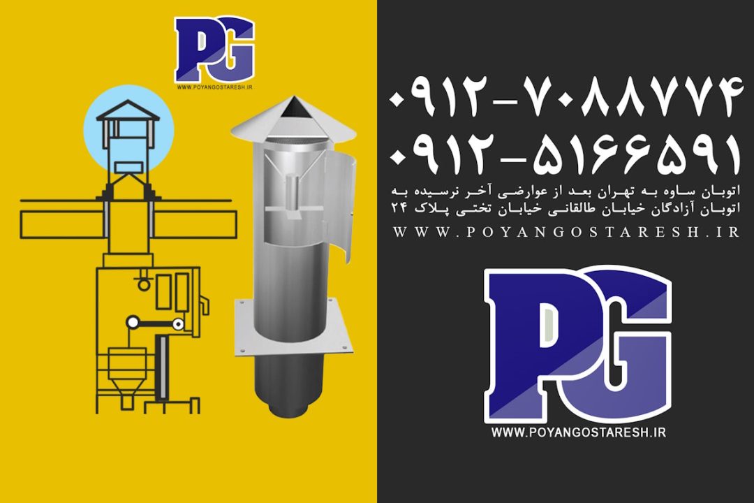 اجزای تشکیل دهنده شوتینگ باله