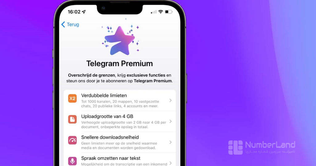چگونه تلگرام پریمیوم را فعال کنیم؟ راهنمای گام به گام برای اندروید و آیفون - دیجینوی