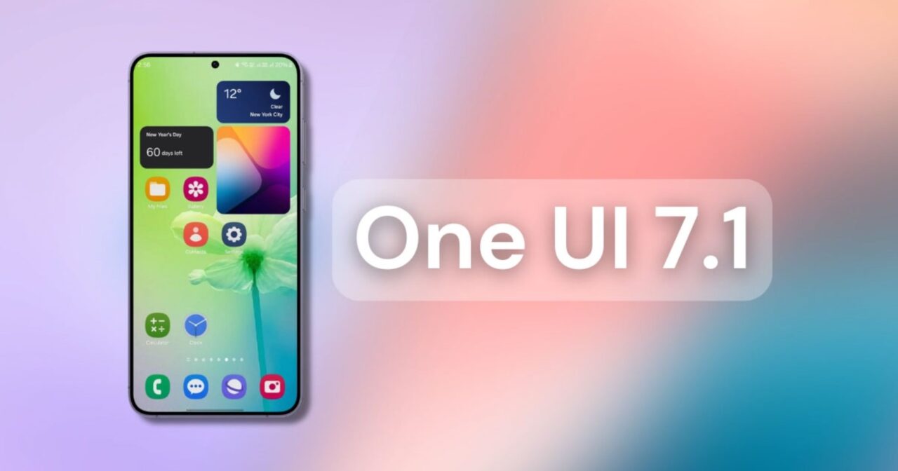 آپدیت One UI 7.1