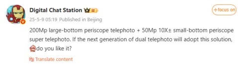 Miss the S23 Ultras 10x camera This brand could revive it and then some1 اگر دلتنگ دوربین 10 برابری گلکسی S23 اولترا هستید، این برند چینی میتواند آن را احیا کند