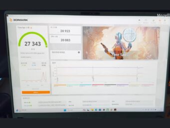RTX 5090