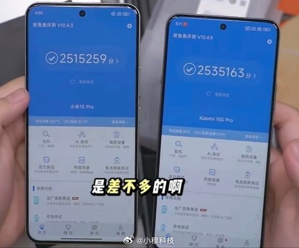Xiaomi 15S Pro and its Xring O1 chip match the Xiaomi 15 Pro in AnTuTu test شیائومی 15S پرو با تراشه Xring O1 در آزمون AnTuTu عملکردی مثل شیائومی 15 پرو به نمایش گذاشت