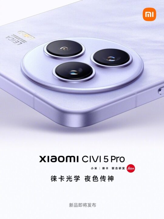  Civi 5 Pro 