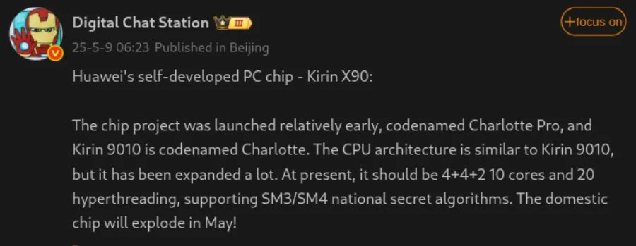 huawei-first-pc-chip-kirin-x90-leaks1 تراشه Kirin X90