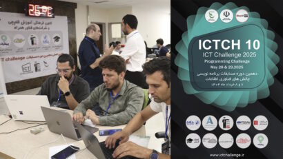 گروه فناوری اطلاعات شریف
