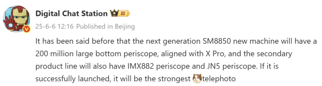 Realme GT 8 Pro to feature flat 2K display 200MP periscope cam ultrasonic fingerprint sensor شایعه: Realme GT 8 Pro به دوربین پریسکوپی 200 مگاپیکسلی مجهز خواهد بود