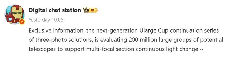 Vivo X200 Ultra successor may feature exclusive Sony Xperia 1 camera feature1 شایعه: جانشین ویوو X200 Ultra از قابلیت انحصاری دوربین سونی بهرهمند میشود