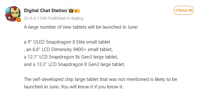 Xiaomi Pad 7S Pro Leak Reveals XRing O1 Chip 125-Inch Display 120W Charging Xiaomi Pad