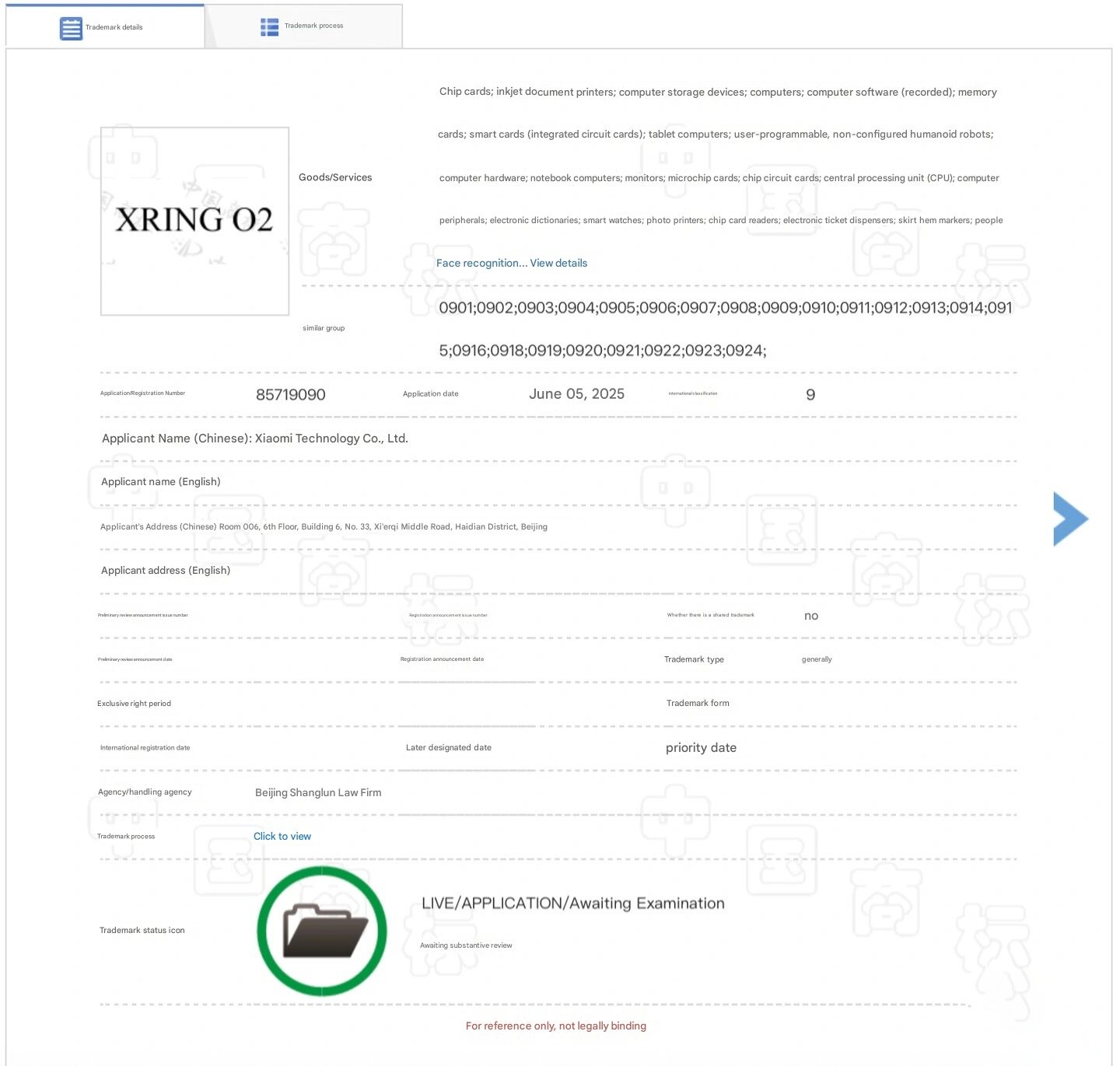 Xiaomi XRING O2 chip trademark filed secretly1 شیائومی علامت تجاری تراشه XRING O2 را ثبت کرد
