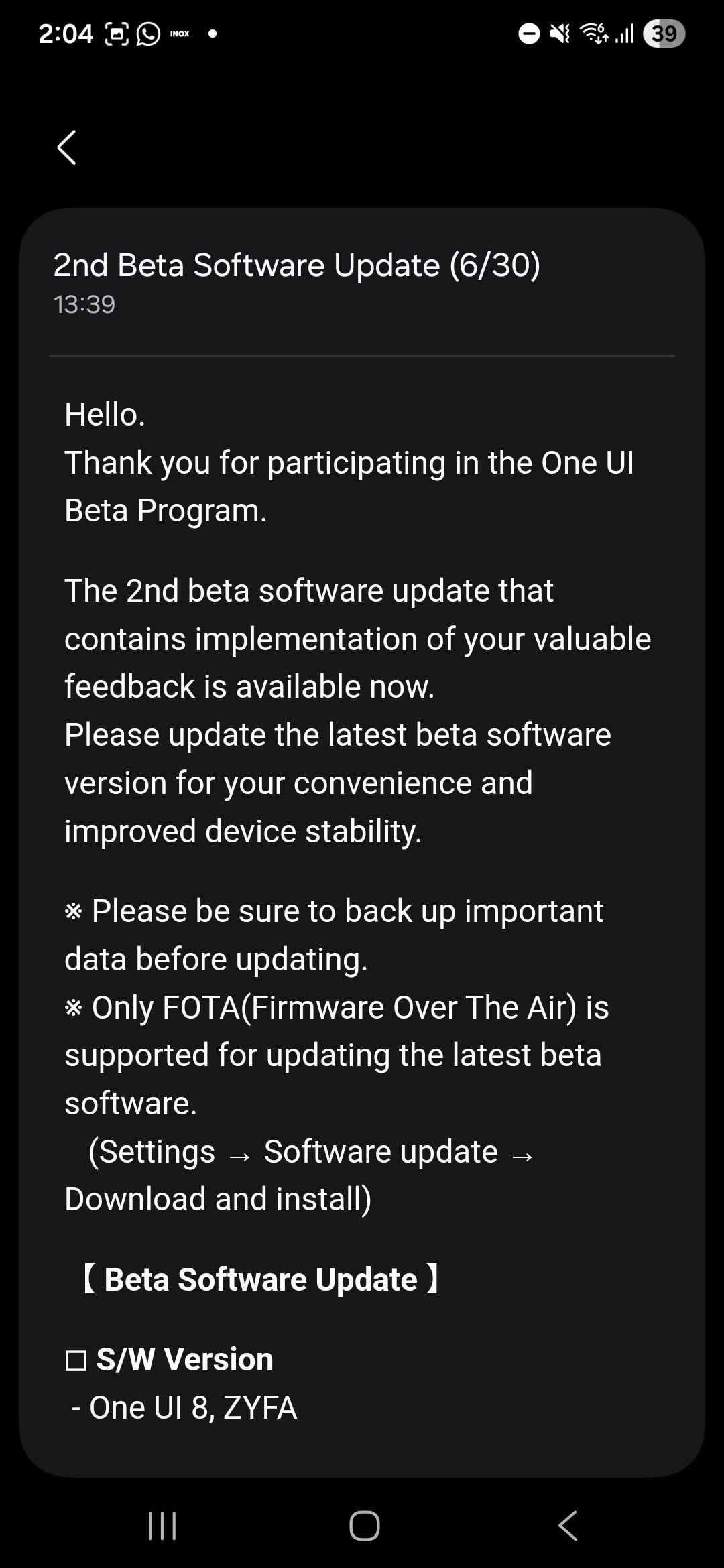 galaxy-s25-series-gets-third-one-ui-8-beta1 سومین بتای One UI 8