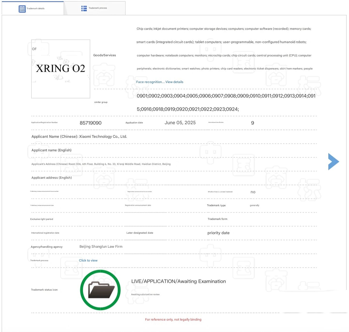 تراشه Xiaomi XRING O2 برای اولین بار در این دستگاه مورد استفاده قرار خواهد گرفت! - دیجینوی
