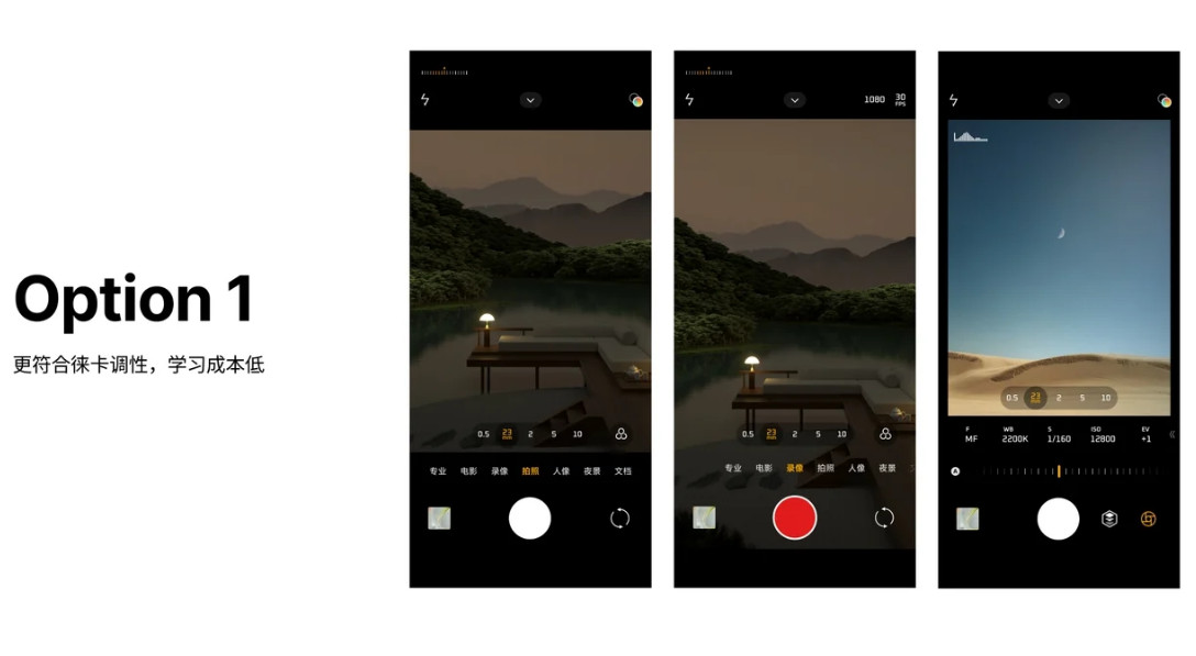 xiaomi new camera app اپلیکیشن دوربین شیائومی بازطراحی اساسی شده و به تعداد زیادی از گوشیها عرضه خواهد شد - دیجینوی
