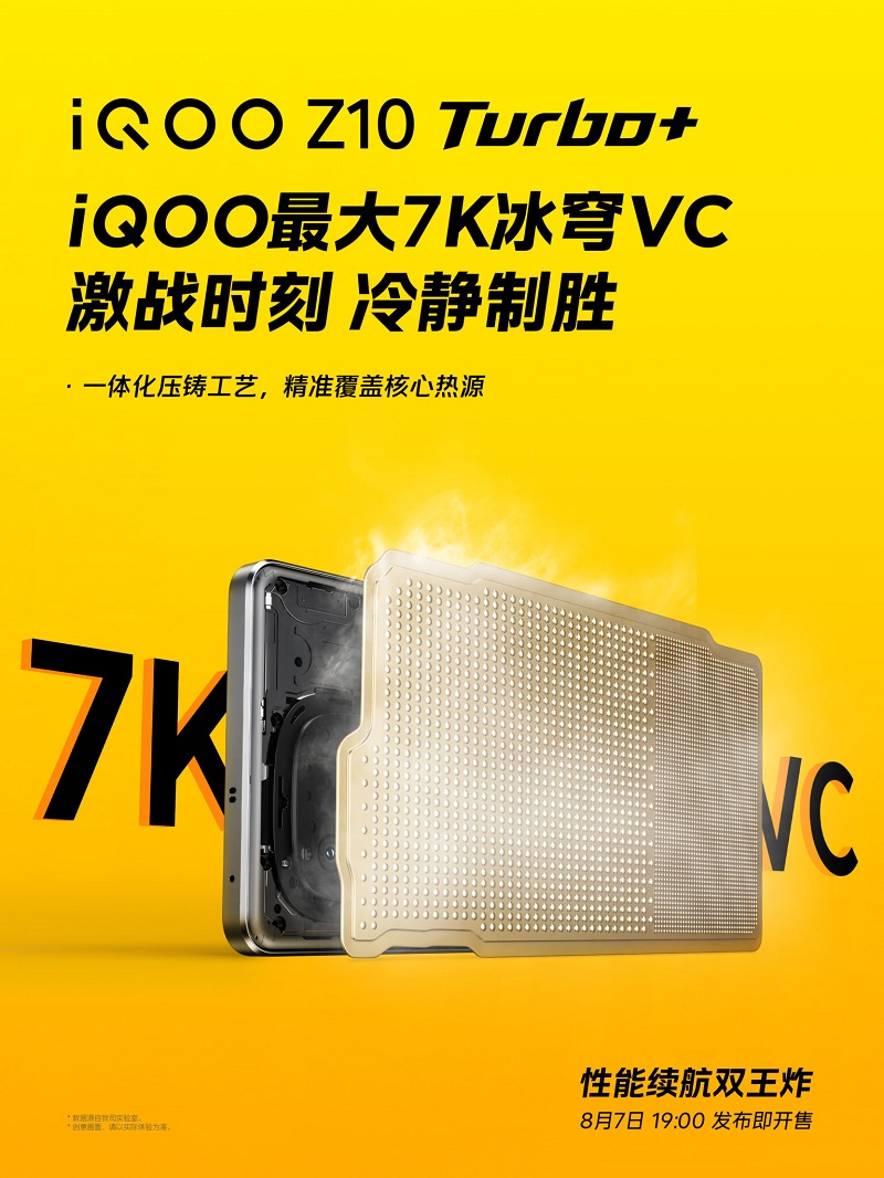 111111111 +iQOO Z10 Turbo با رکورد خارقالعاده ۳.۲۶ میلیون در AnTuTu بزودی معرفی می شود - دیجینوی