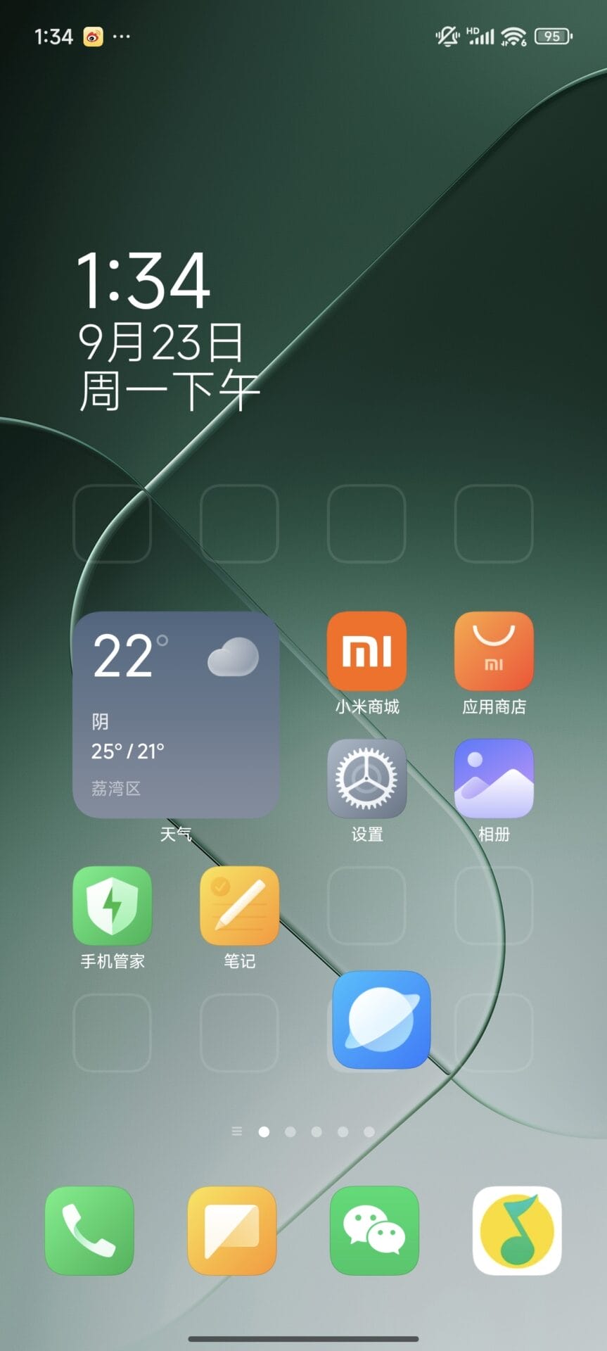 HyperOS-15-Launcher-4 HyperOS 2.2 launcher