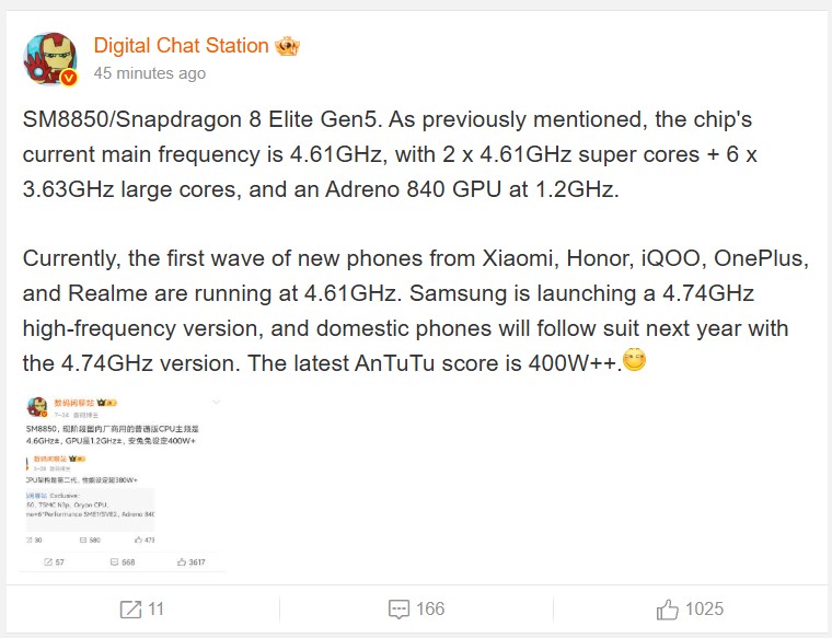 Snapdragon-8-Elite-Gen-5-specifications-and-AnTuTu-results-shared-by-tipster اسنپدراگون