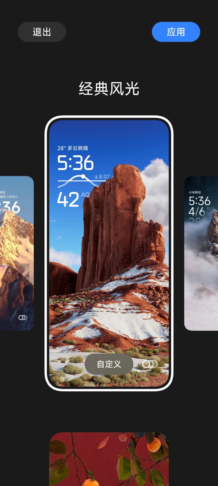 xiaomi-hyperos-3-vs-hyperos-2-3 HyperOS 3