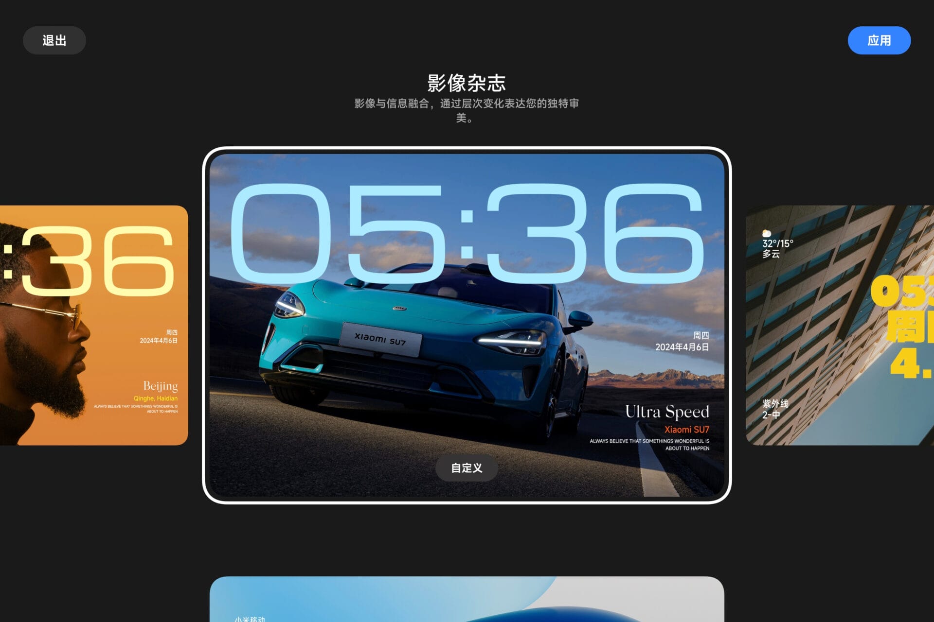 xiaomi-hyperos-3-vs-hyperos-2-4 HyperOS 3