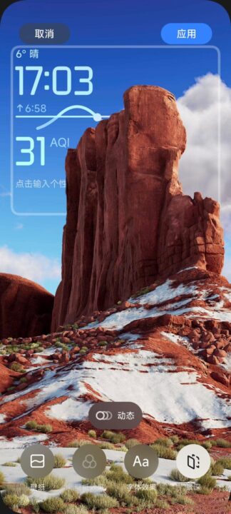 xiaomi-hyperos-3-vs-hyperos-2-6 HyperOS 3