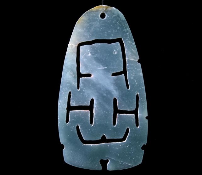 کهن‌ترین بنای شناخته‌ شده مایا ممکن است نقشه‌ای از کیهان باشد - دیجینوی