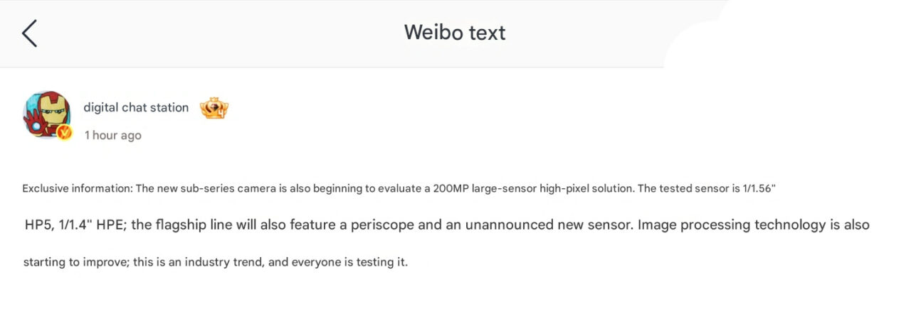 1000013662 شایعه: ردمی یک دوربین با حسگر بزرگ ۲۰۰ مگاپیکسلی برای گوشی پرچمدار آینده خود آماده میکند - دیجینوی