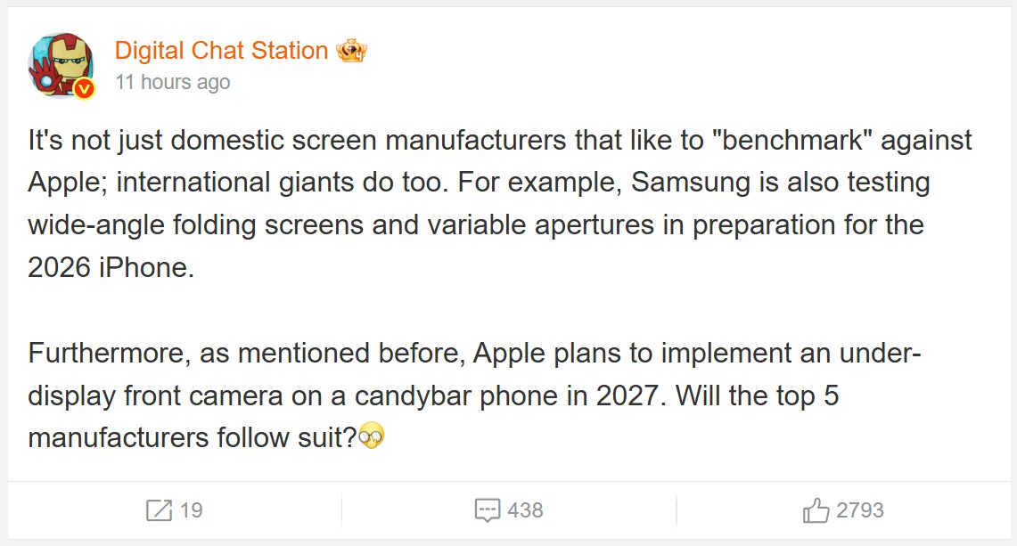 شایعه: سامسونگ قصد دارد فناوری دیافراگم متغیر را برای رقابت با سری آیفون ۱۸ اپل احیا کند - دیجینوی