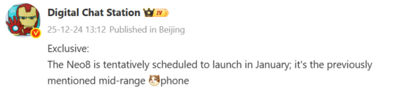 گوشی ریلمی نئو ۸ با تراشه اسنپدراگون ۸ نسل ۵ و نمایشگر سامسونگ به‌زودی معرفی می‌شود - دیجینوی