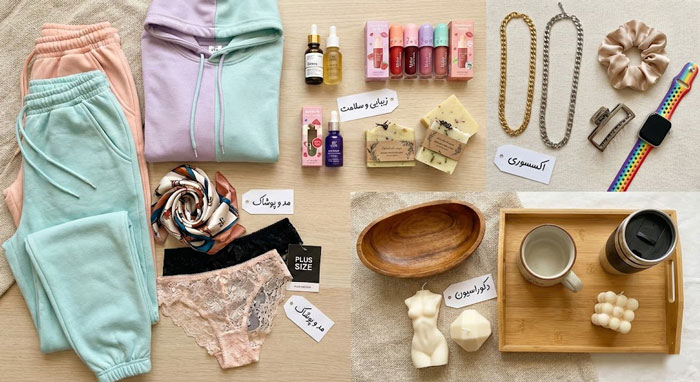 image محصولات پرفروش اینستاگرام