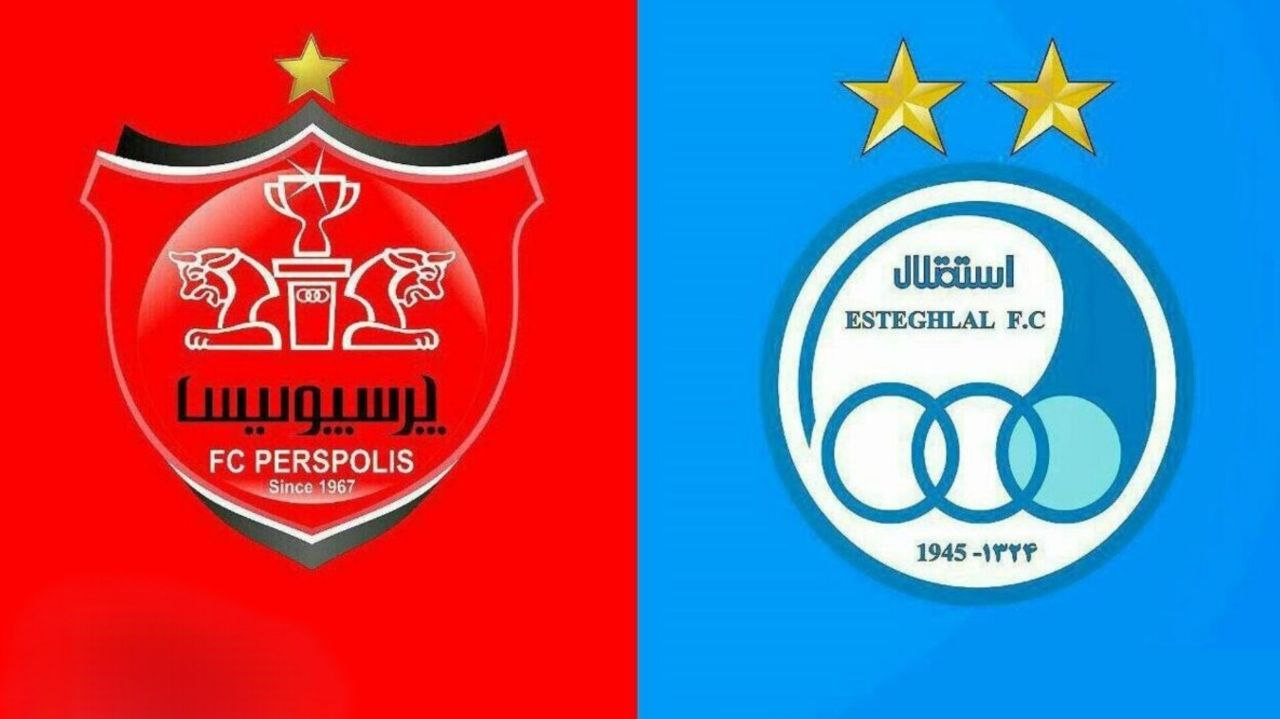 دربی ۱۰۶ پایتخت؛ استقلال – پرسپولیس، نبرد پسران آبی در برابر ارتش سرخ - دیجینوی