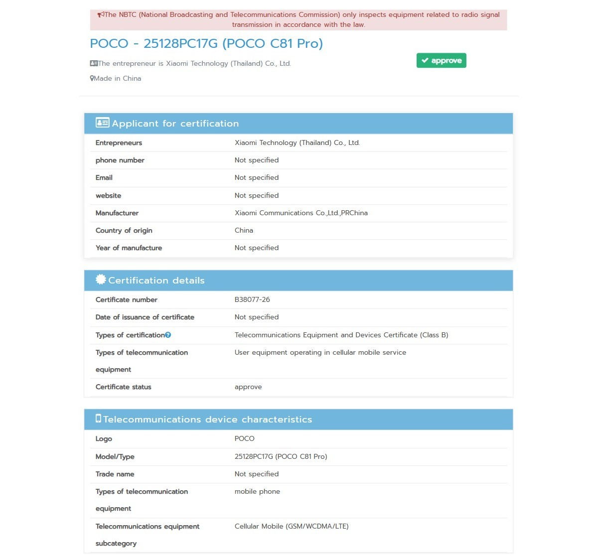 gsmarena_001 گوشی Poco C81 Pro با باتری ۶,۰۰۰ میلیآمپرساعتی در راه است - دیجینوی