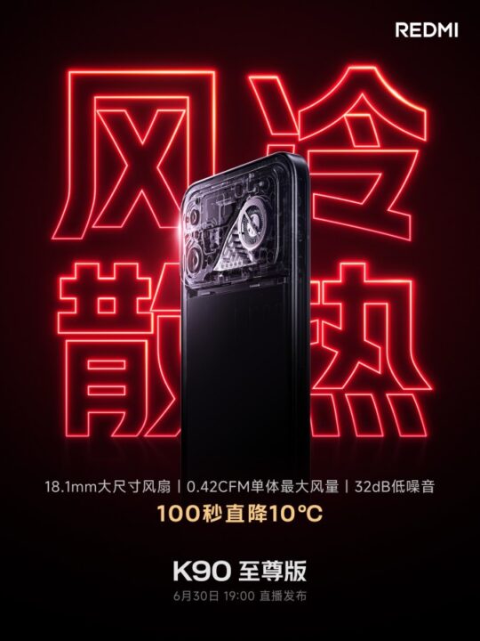Promotional image for Redmi K90至尊版: a black phone with a transparent back displaying internals, set against glowing red neon Chinese characters and launch text (Redmi logo top-right).